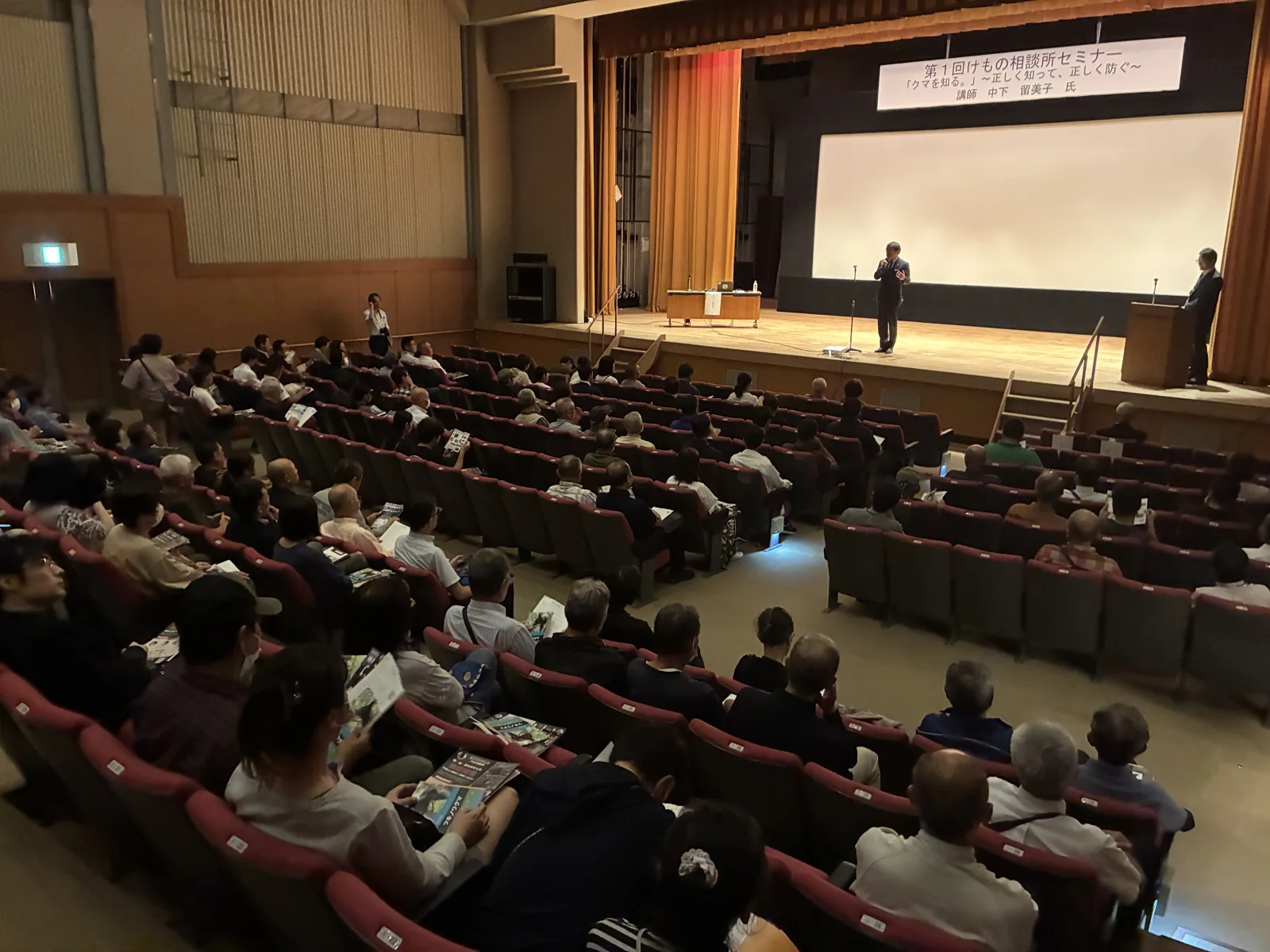第1回けもの相談所セミナーの会場全体と来場者の様子